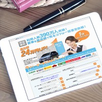 カービュー無料車査定買取り