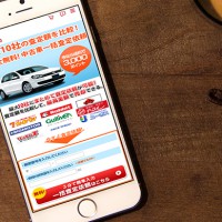 楽天無料車査定買取りスマホ