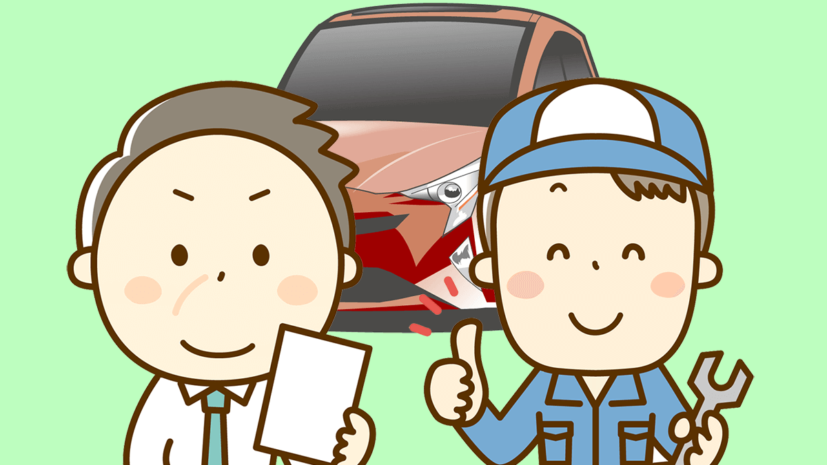 車検を安く簡単に